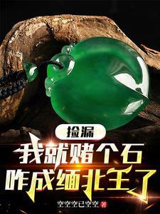 异武星尊女主角有几个