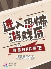 将军的佛系娇妻全文免费阅