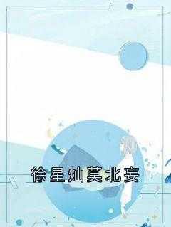 这么多年演员表