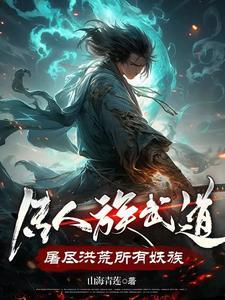 师弟为何那样男主身份