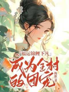 师兄说得对无错