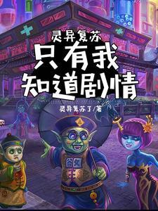 魔卡诸天笔趣阁