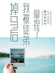 我和软萌女友的恋爱日常16个字是什么