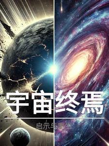 两分熟六盲星