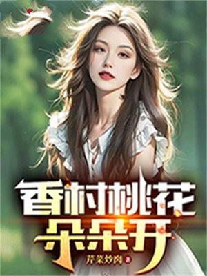 闪婚成宠老公竟是千亿大佬免费阅读漫画