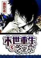 仙子请听我解释漫画免费观看全集