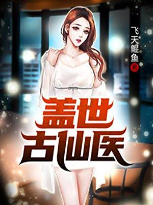 年代文大佬娇宠美人txt