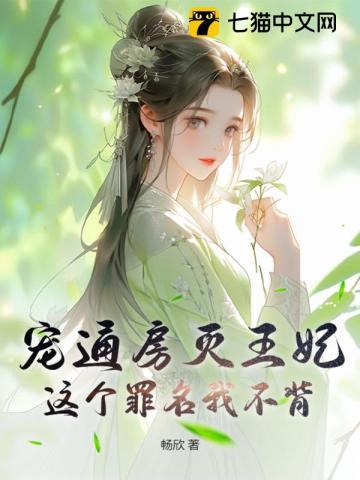 吊车尾的F班[无限]