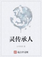 帝玛塔的夏天讲的什么