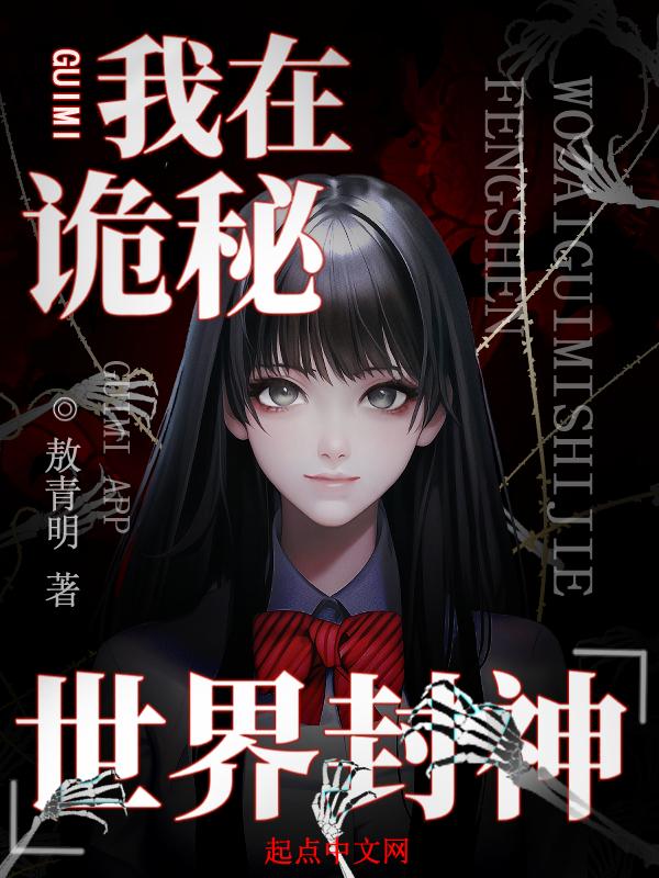 福星小农女，我爹成一品大臣了