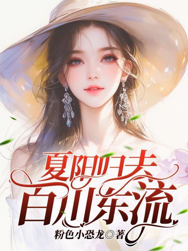 我和大明星闪婚的日子起点