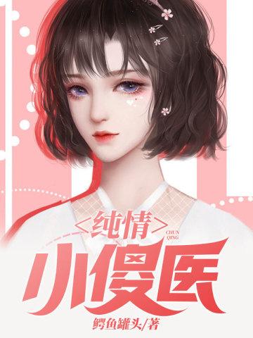 绝世神偷：废柴七小姐