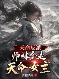 大龟甲师百度百科