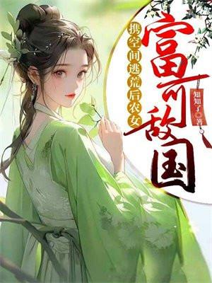 我的专属梦境游戏漫画