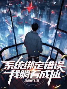 天方夜谭又叫什么书名