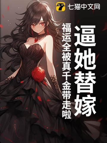 龙王医婿全文阅读完整版