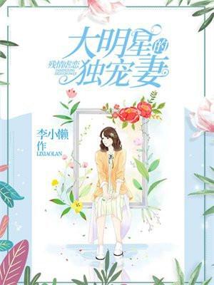 神级狂婿林凡杨雪免费阅读全文