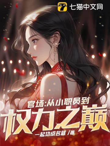 大杂院里的小媳妇[年代]