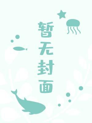 溺水