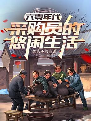 羽化登真是什么意思