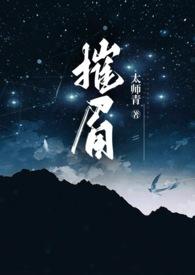 将军啊请卸甲悠扬萱草笔趣阁