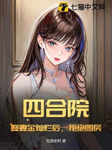 农家小福女百度百科