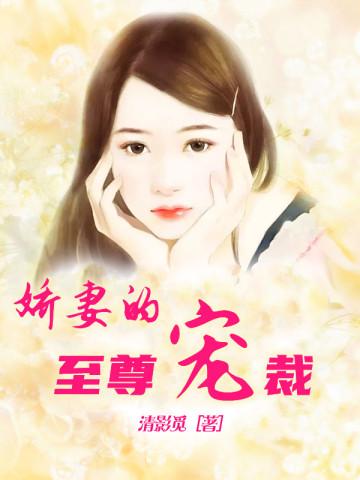 离婚后前妻马甲掉了