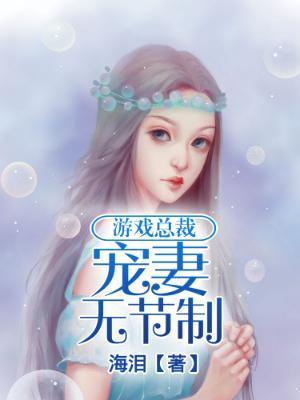 莫海叫什么