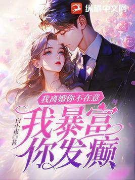 多情的女人会是什么下场