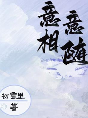 名侦探夏贵妃TXT