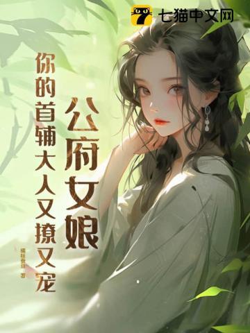 文工团的大美人[七零]