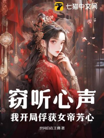 执魔境界等级