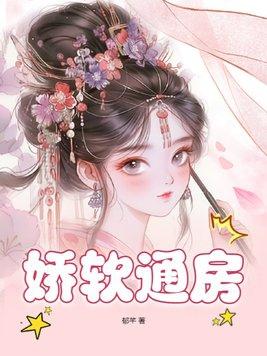 千亿大佬花式宠妻99式