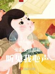 我下山后开始无敌了漫画