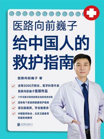 我成神回来后遍地都是修罗场