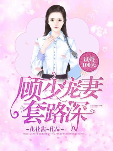 绝世战婿李锋秦卿完结版