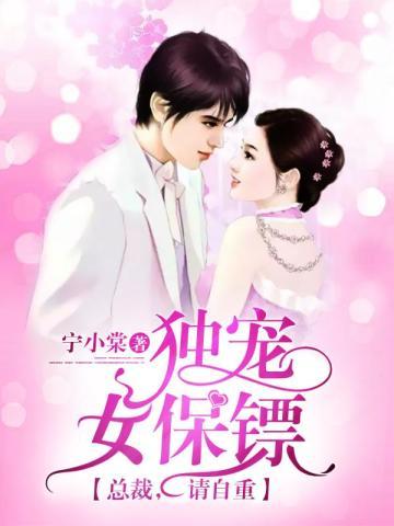 她闪婚了千亿富翁完结版