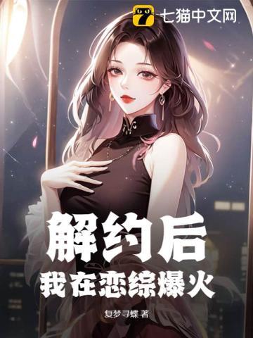 闪婚老公是首富免费阅读完整版