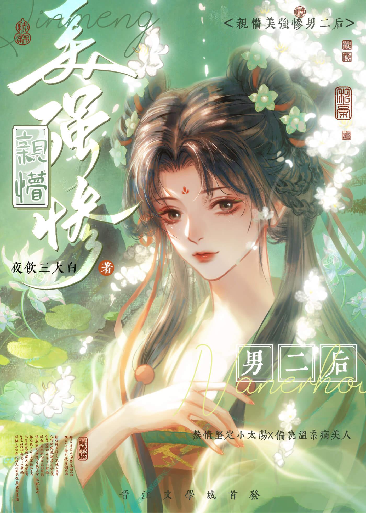 师兄下山