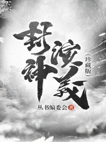 反派上将突变成O[穿书]