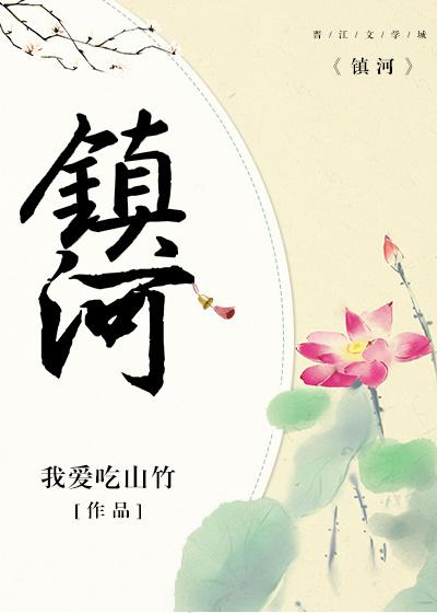 冰山女总裁跪求复合 第13章