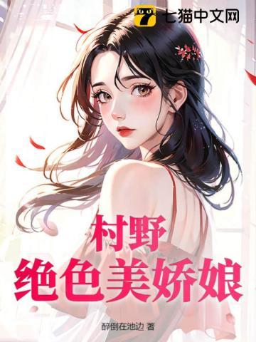 无敌败家子