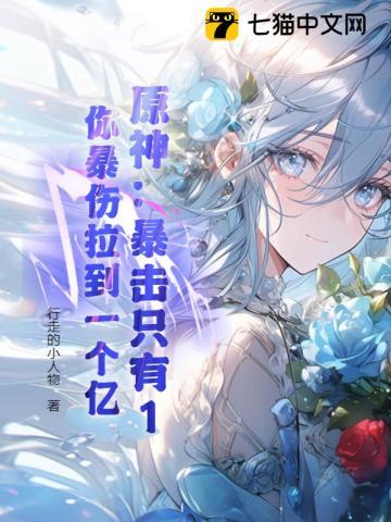 嫡女重生记六月浩雪全文免费阅读正版