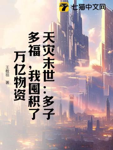 玄幻开局一身无敌大招txt