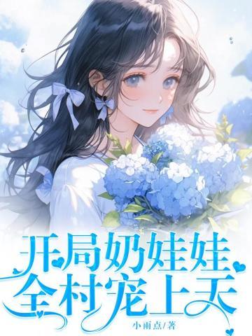 地师少女