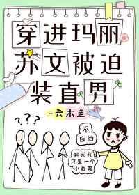 陈二狗的妖孽人生3季免费观看