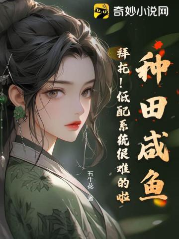 人生几渡作品集[共7本