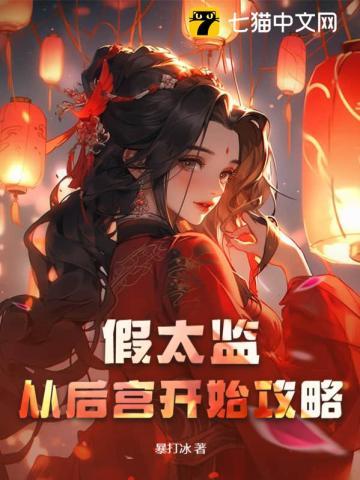 龙血武神