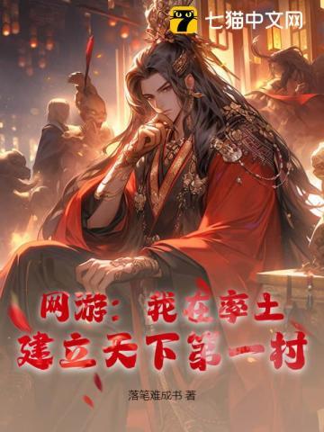 三国无双7黄巾起义秘武