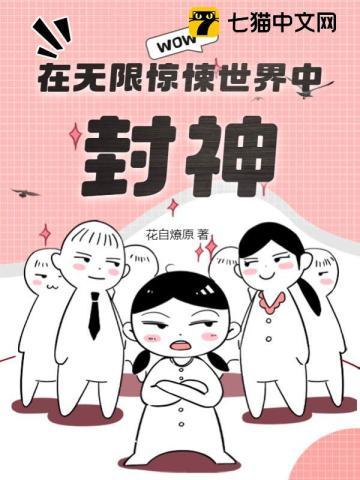 神算命师全文免费阅读无弹窗